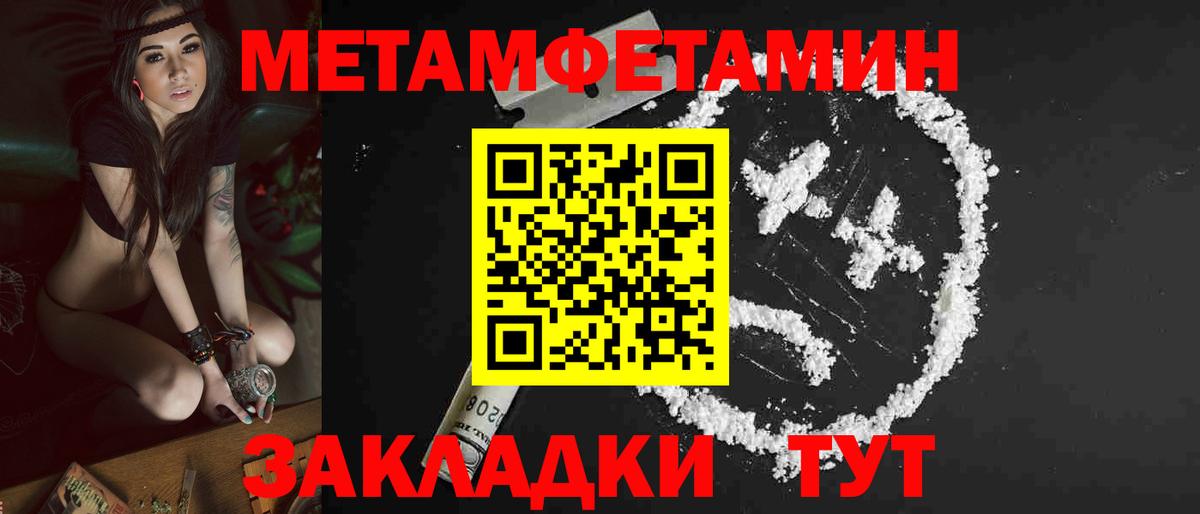 Амфетамин  Вход с VPN  АМФЕТАМИН  blacksprut tor  АМФ 97%  Набережные Челны 