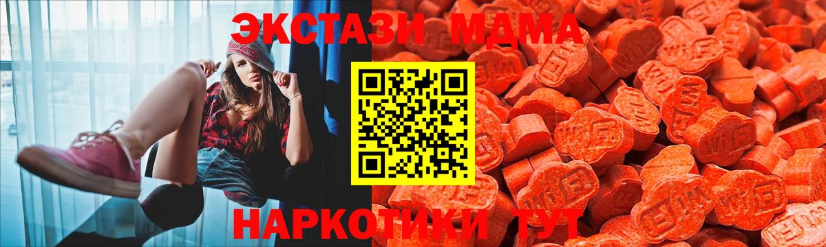Экстази бентли  ЭКСТАЗИ Philipp Plein  Вход с VPN  Набережные Челны 