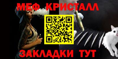 спиды Туймазы