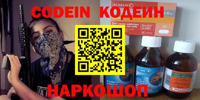 каннабис Тулун