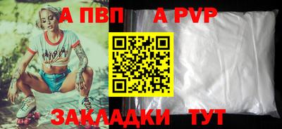спиды Туймазы