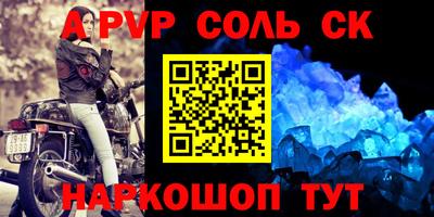 гашишное масло Тула