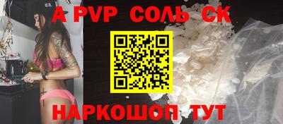спиды Туймазы