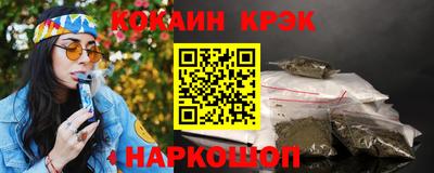 гашишное масло Тула