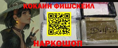 гашишное масло Тула