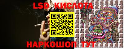 спиды Туймазы