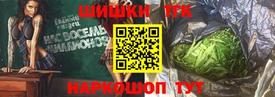 каннабис Тулун