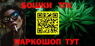 каннабис Тулун