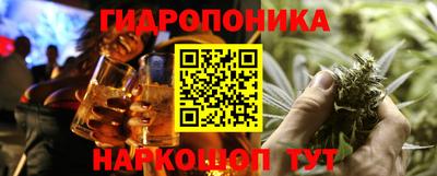 каннабис Тулун
