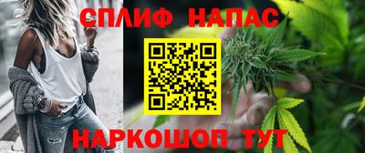 каннабис Тулун