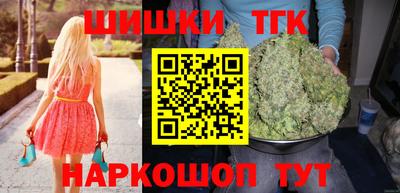 гашишное масло Тула
