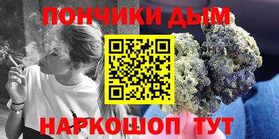 гашишное масло Тула