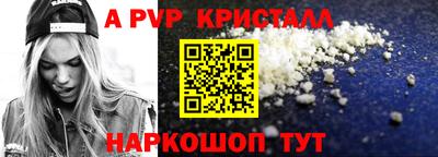 спиды Туймазы