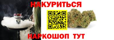каннабис Тулун