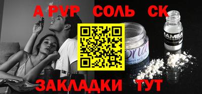 каннабис Тулун