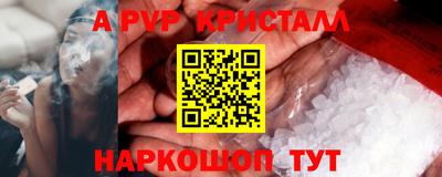 гашишное масло Тула