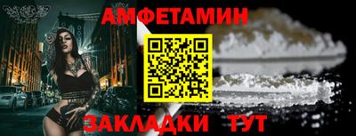 спиды Туймазы