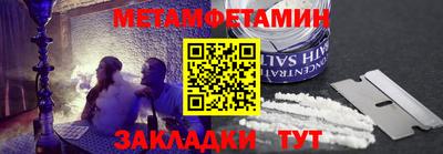 спиды Туймазы