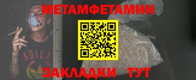 спиды Туймазы