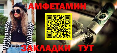 спиды Туймазы