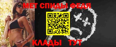 спиды Туймазы