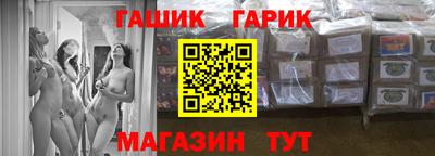 гашишное масло Тула
