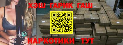 каннабис Тулун