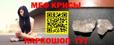 спиды Туймазы