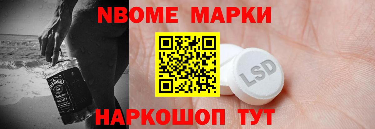 Лсд 25 экстази кислота Набережные Челны