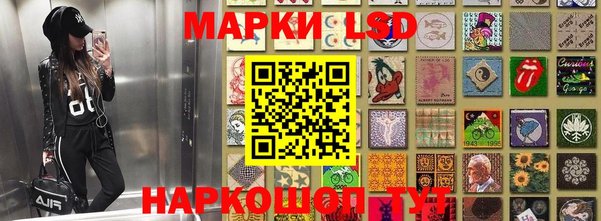 Марки N-bome  Вход с VPN  сколько стоит  Марки NBOMe 1,5мг  Набережные Челны 