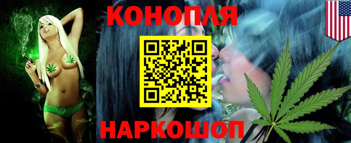 Каннабис LSD WEED Набережные Челны