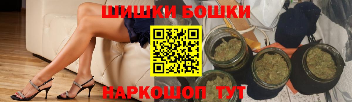 Каннабис MAZAR  Вход с VPN  Шишки марихуана OG Kush  Канабис AK-47  Набережные Челны 